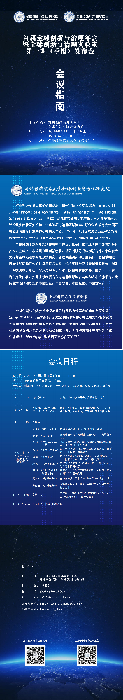 微信图片_20241203212002.png