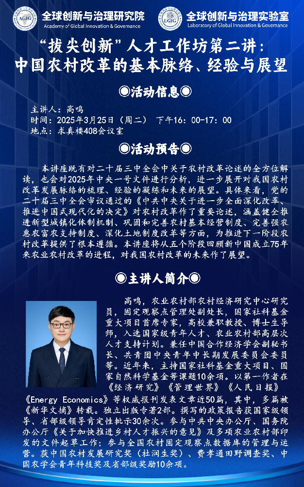 微信图片_20250319231640.png