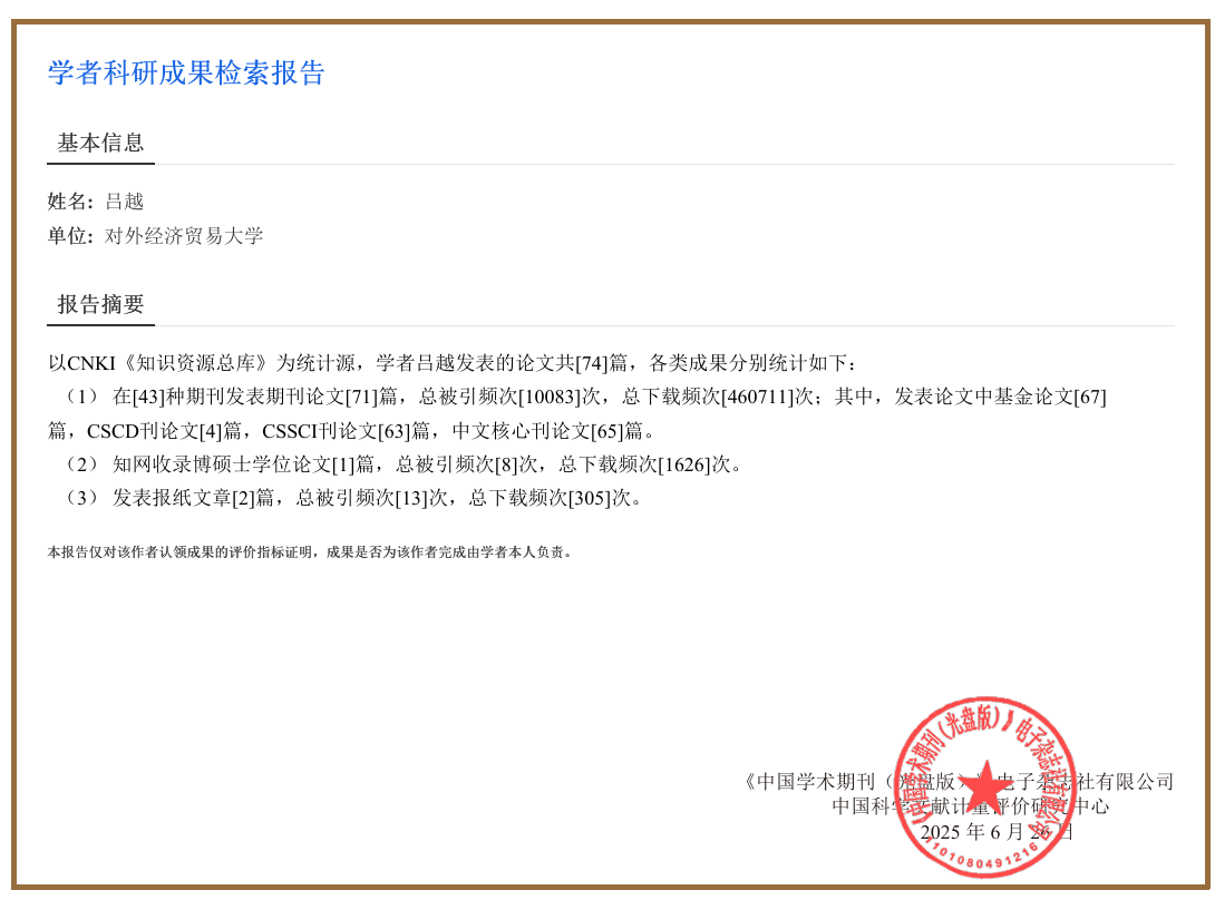 微信图片_20250812204148.png