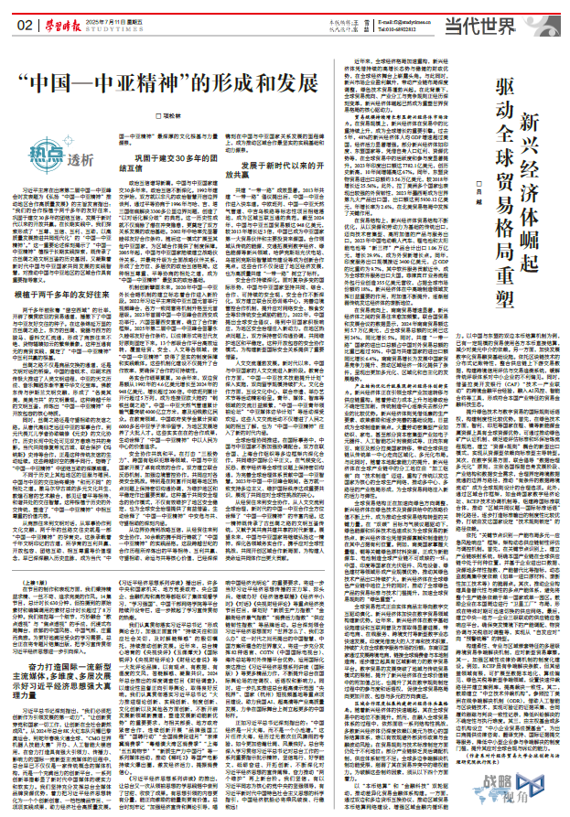 微信图片_20250812173049.png