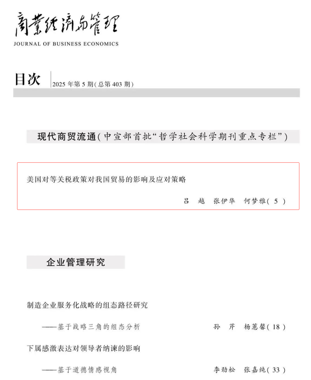 微信图片_20250822143553.png