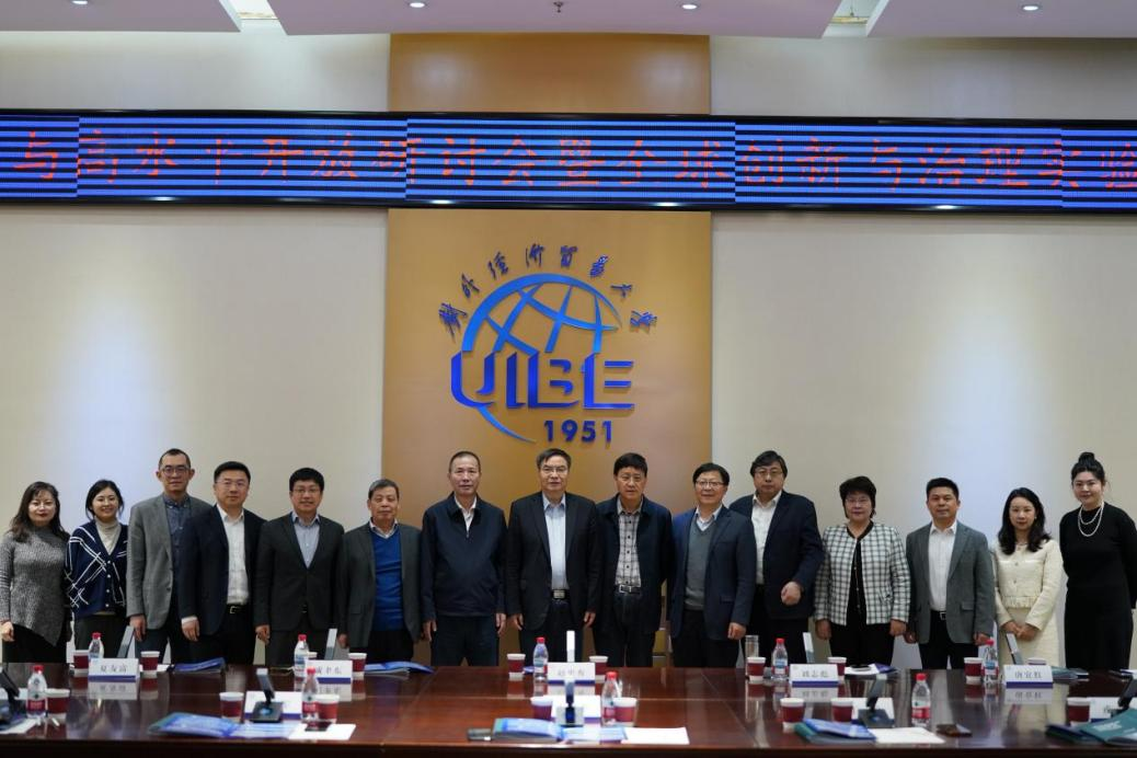 1765792750562664.png 年会4.png